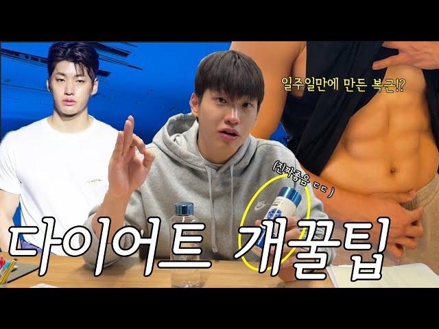서울패션위크 때문에 일주일 만에 5kg 감량한 썰 풉니다!