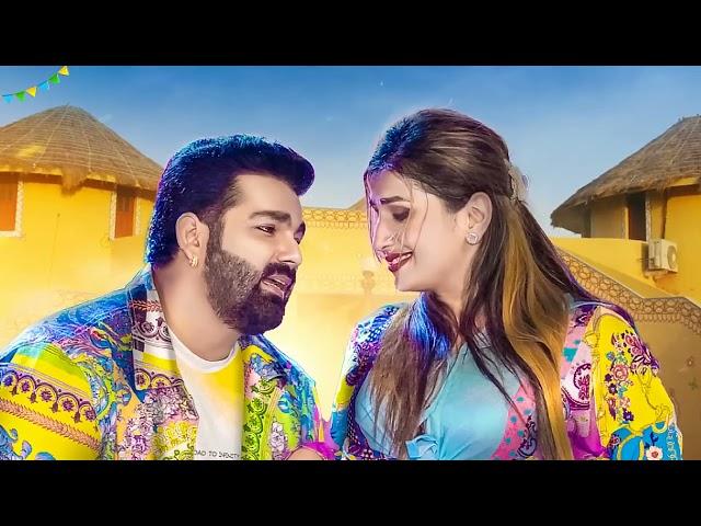 #pawan singh new song  झगड़ा के घर punita priya ft. shivani rajput. jhagda ke ghar