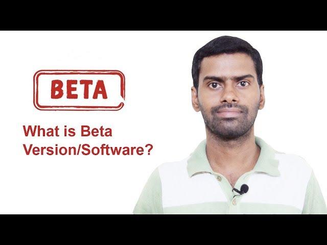 What is Beta Version/Software or Beta Testing?