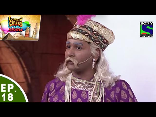 Comedy Circus Ke Ajoobe - Ep 18 - Bollywood Special