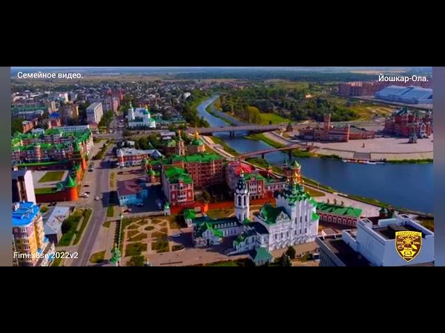 Золотой Скиталец. 30.08.24.ЙошкороОла