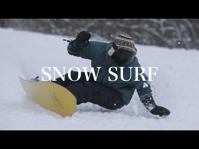 【SNOWSURF】スノーサーフ カービングターン カズマ スノーボード