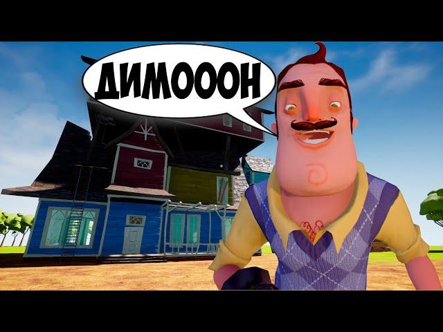 ШОУ ПРИВЕТ СОСЕД!ДИМООООН!ИГРА HELLO NEIGHBOR MOD KIT ПРОХОЖДЕНИЕ МОДА NEW ACT 2!ПРИКОЛЫ 2023!FUNNY!