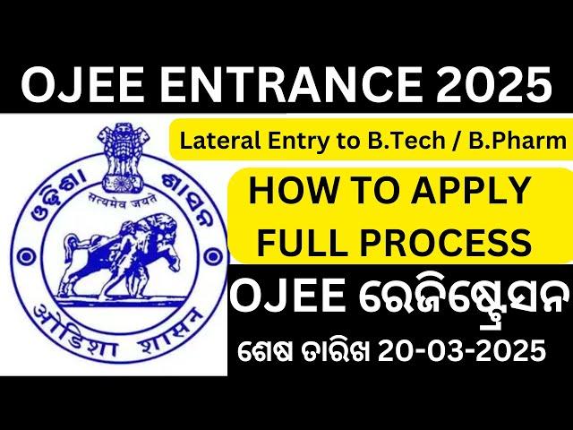 OJEE 2025 Registration Online | How to Apply OJEE 2025 Online | OJEE Online Application Form 2025