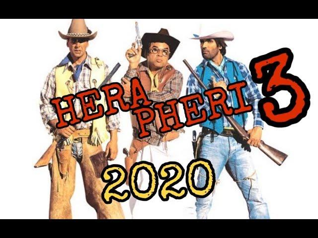 Hera Pheri 3 | Hera Pheri 3 first look | Hera Pheri 3 official trailer | Hera Pheri 3 teaser