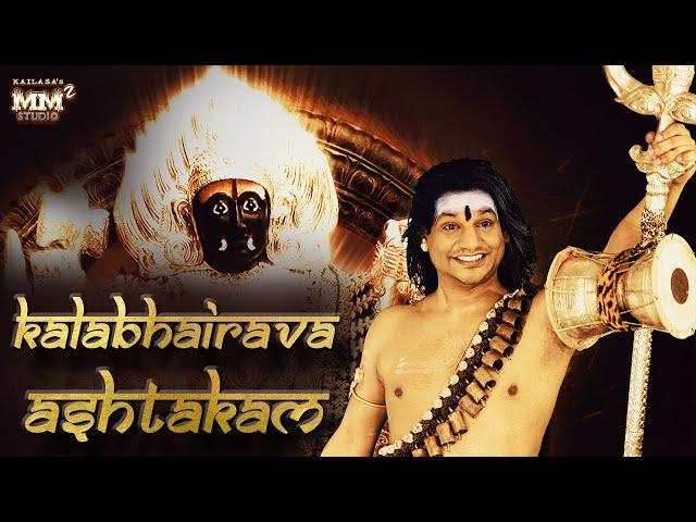 Kalabhairava Ashtakam | Powerful Darshan Video Song | Kalabhairava Bhava Samadhi | KALABHAIRAVOHAM 