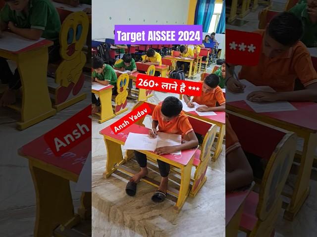 260 + लाने है तो लाने है..| Target AISSEE 2024|Sainik & Military School Coaching|RMS Best Coaching