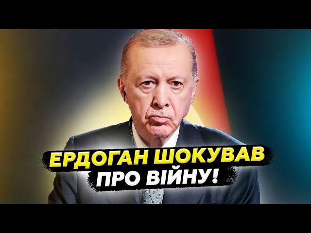  ЕКСТРЕНА заява Ердогана! Розтавив УСІ КРАПКИ про ПЕРЕГОВОРИ. Зеленський НЕ СТРИМАВСЯ. НАЙКРАЩЕ
