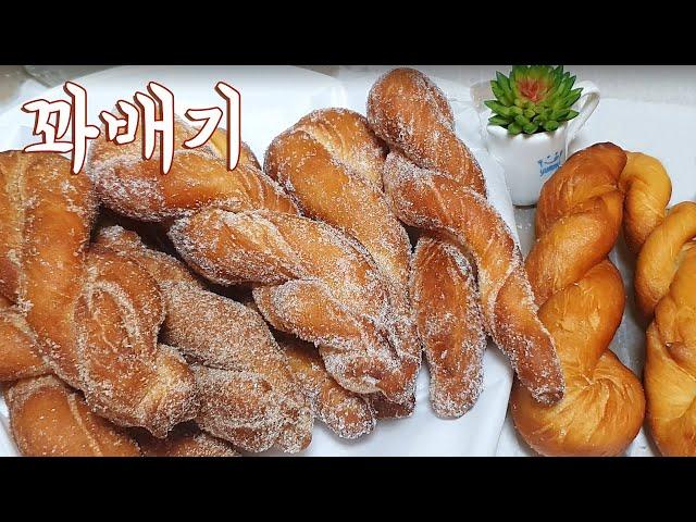 Twisted Korean dougnuts (KKwabaegi)