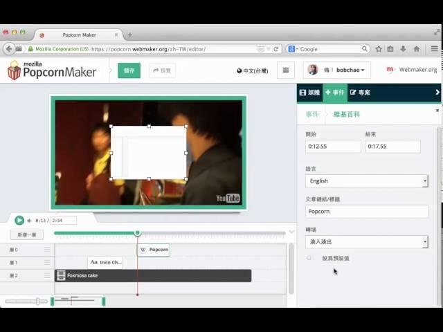 Webmaker Tool Demo: Popcorn Maker