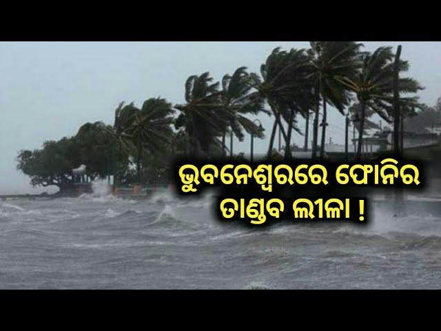 Latest breaking news in odisha || By JD Samantaray..