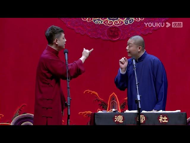 《六口人》宁云祥 刘筱彤  | 德云社德云五队小园子天津站 2021 | 德云社相声大全 | 郭德纲、于谦、岳云鹏、郭麒麟大收录｜每日15条相声纯享无间断，助眠相声