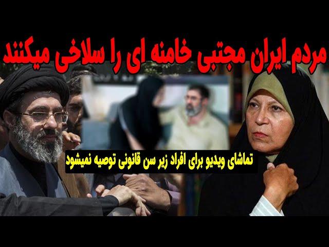 خوب تماشا کنید این ویدیو در یکی از دفاتر بنیاد مستضعفان به صورت مخفیانه ....