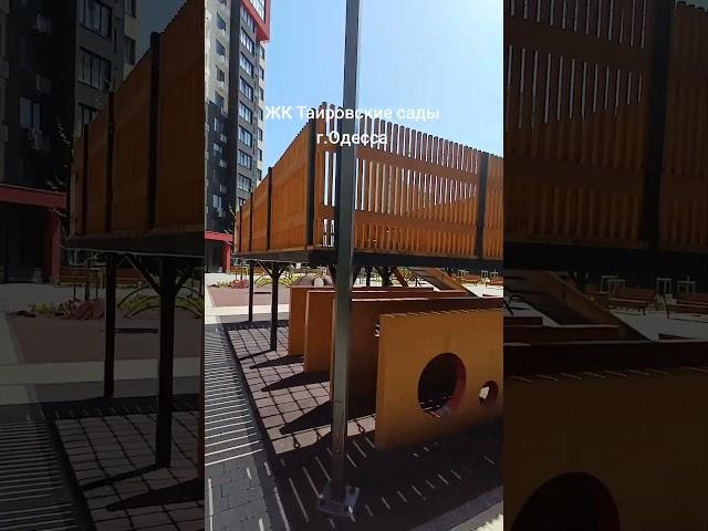 Наталья 0679337857 #квартираодесса #купитьквартируодесса #