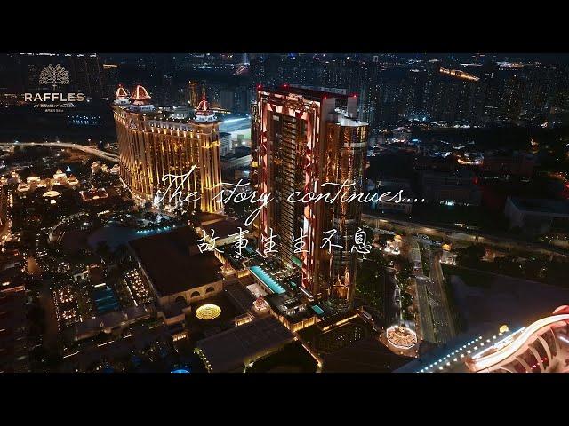 觸動心靈的奢華之旅 - 澳門銀河 萊佛士見 | See You at Raffles at Galaxy Macau