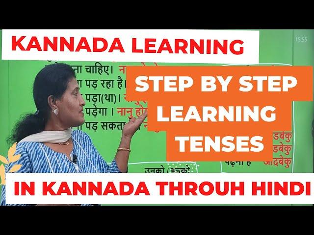 Step by step learning Tenses in Kannada,  LEARN KANNADA THROUGH HINDI#learnkannadathroughhindi