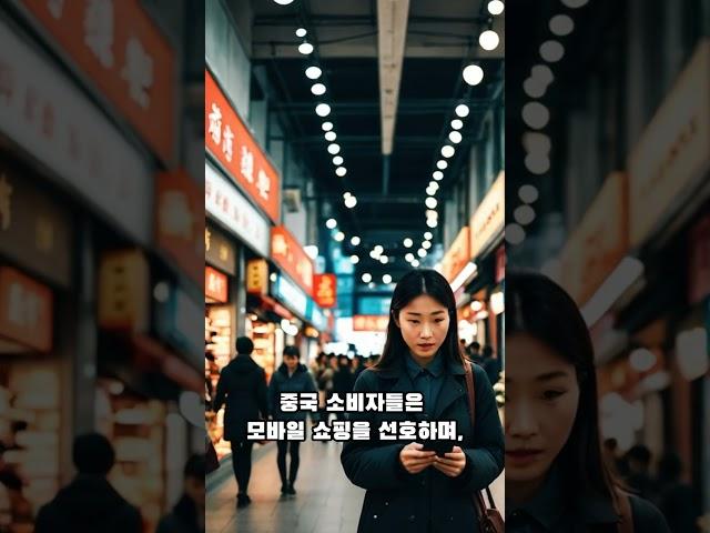 [와이즈랭킹] 중국의 이커머스 산업이 세계적으로 주목받는 이유는?