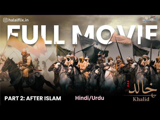 SWORD OF ALLAH; KHALID BIN WALEED MOVIE: PART 02|AFTER ISLAM |IN HINDI/URDU |HATEM ALI |HALAL FLIX.