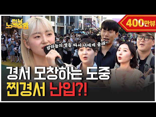 The general public impersonates 'Shiny Star (2020)', Why is Kyungseo here? (Hongdae Busking) |