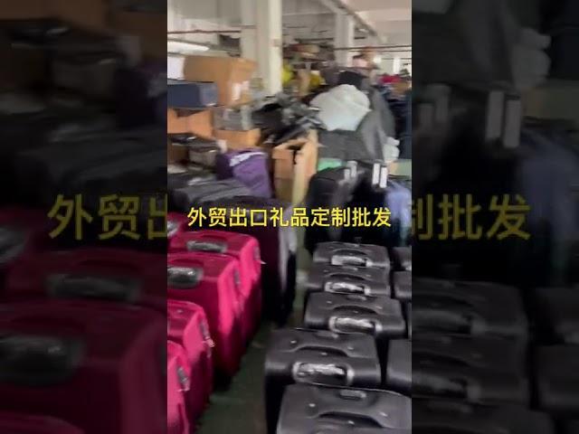 外贸出口礼品定制批发