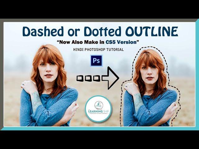 How to create Dashed or Dotted Outline in Photoshop cs5 Hindi Tutorial