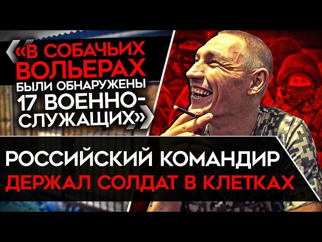 "СКАЗАЛ, ЧТО ГРОХНЕТ И ТАК ЖЕ СПИШЕТ, КАК И ДРУГИХ". Солдаты рассказали о командире