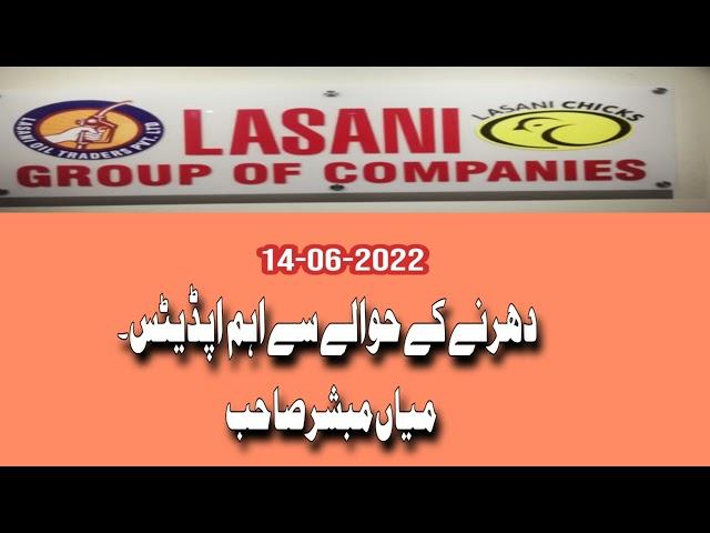 Lasani updates 14-06-2022