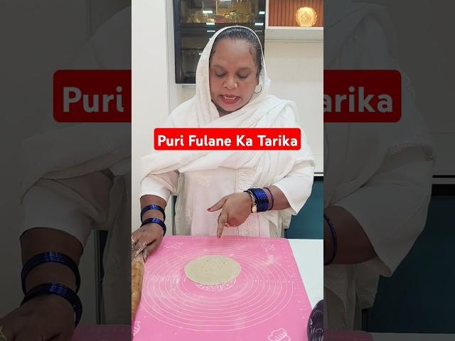 Puri Fulane Ka Tarika | Tips n Tricks