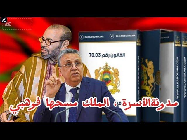 وهبي يمسحها في الملك و الملك يمسحها فوهبي