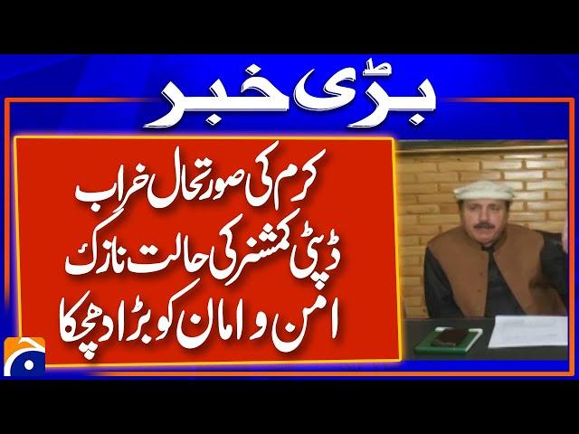 District Kurram Situation Update | Breaking News | Parachinar Latest News | Geo News