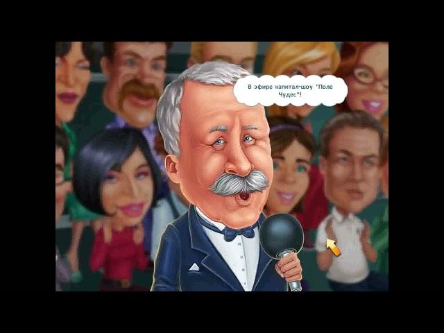 Walkthrough. Field Of Miracles. Capital Show. #6. Compilation. Games Cartoons. Collection. PC Games.