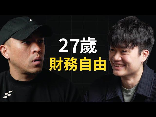 華語幣圈最大 YTR：單靠自然流量月銷千萬課程！｜腦哥 #096 #頭家校院