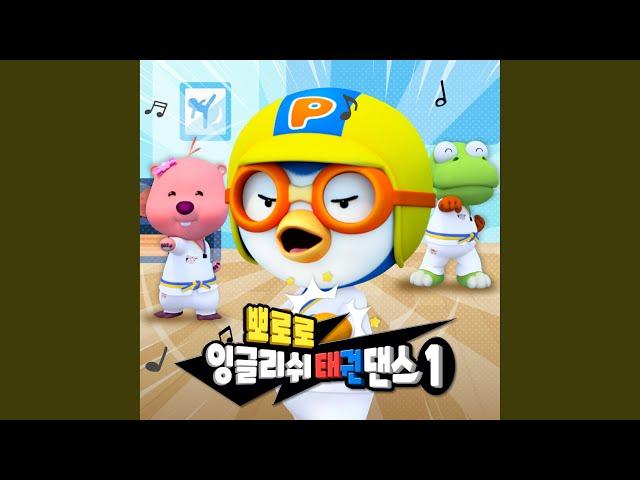 Pororo Taekwondo