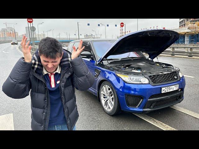 КУПИЛИ САМЫЙ ДЕШЕВЫЙ RANGE ROVER SVR В РОССИИ!