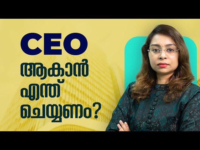 How to become CEO of any company Malayalam | CEO - Chief Executive Officer | Company CEO