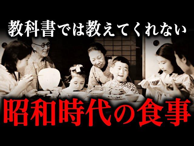 昭和時代の食事事情！開戦前『食糧難の時代』に何を食べていたのか？