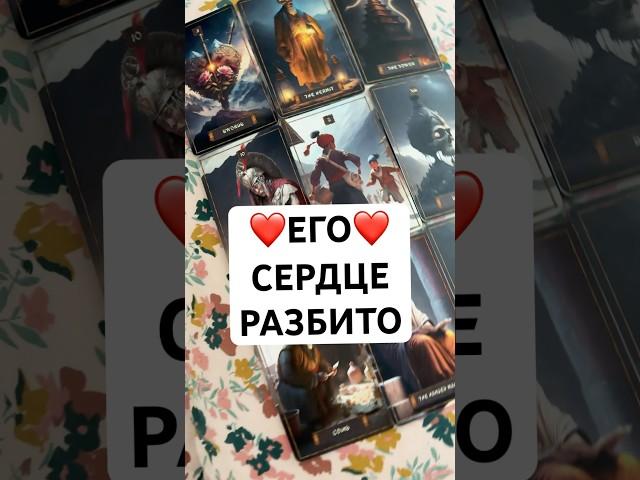 ТАРОТАТЬЯНА