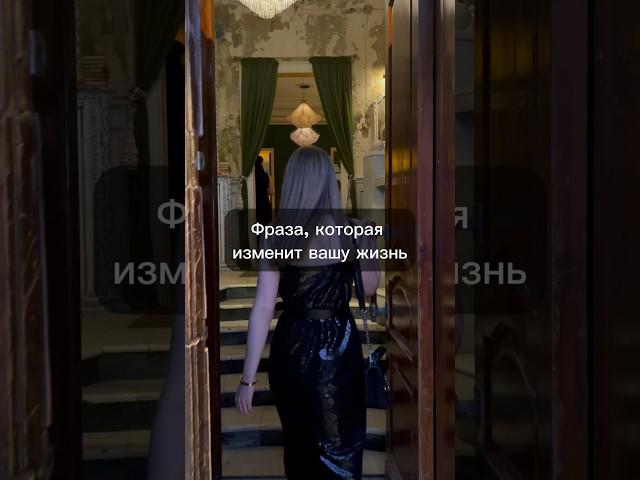 Фраза, которая изменит вашу жизнь. Матрица души. Нумеролог Елена Зори.
