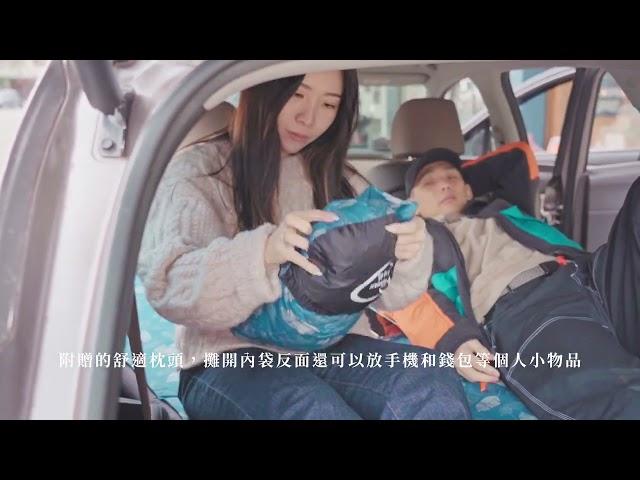 2024最新最好睡的車用床墊【車好眠】台灣生產 使用教學