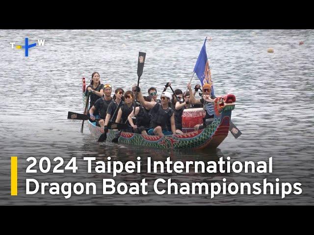 Boat Race Marks Beginning of Dragon Boat Festival Weekend in Taiwan | TaiwanPlus News