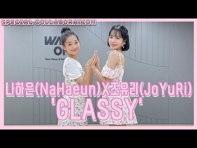 나하은(Na Haeun) X 조유리 (Jo YuRi)  -GLASSY  -  댄스 커버 Dance Cover