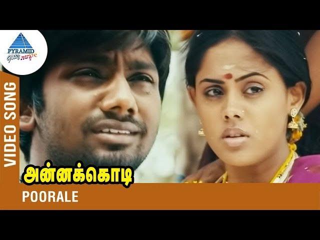 Poorale Video Song | Annakodi Tamil Movie | Gangai Amaran | GV Prakash | Karthika | Lakshman Narayan