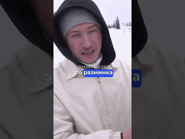 Начинаем кататься в парке на сноуборде: трюк 50/50. Видео уже на канале! #сноубординг