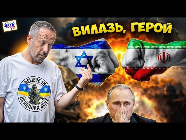 Надьожна іранська защита