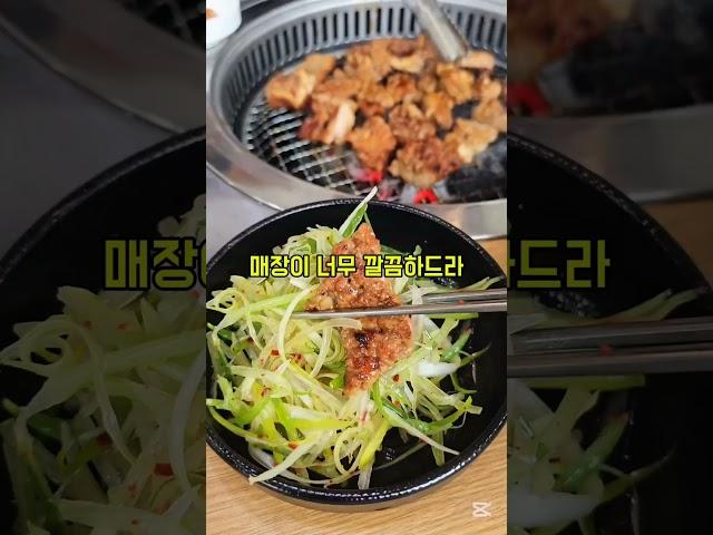 울산에서 돼지갈비 가장 맛있는 등대갈비가 태화강역 앞에 오픈해서 댕기왔는데 진짜 맛있어서 기절~!  #울산삼산맛집 #울산맛집 #울산남구맛집 #울산맛집추천 #울산삼산동맛집 #울산회식