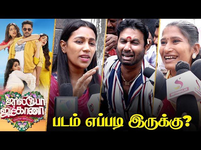 Jolly O Gymkhana - Movie Review | Prabhu Deva, Madonna Sebastian, Abirami, Yogi Babu