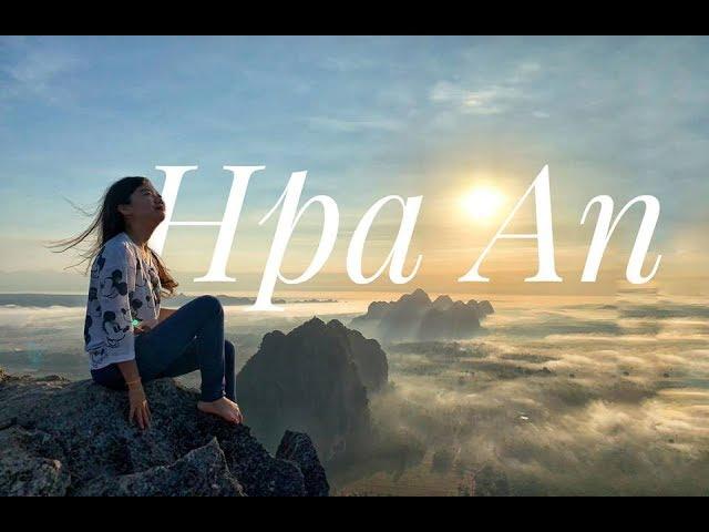 Must visit Places in Hpa An , Myanmar ( ဘားအံ ခရီးသြား )