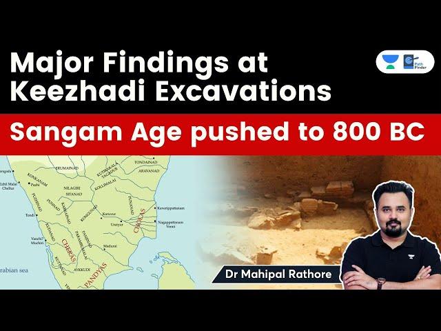 Major Change in Indian History l Why was Keezhadi excavation controversial?