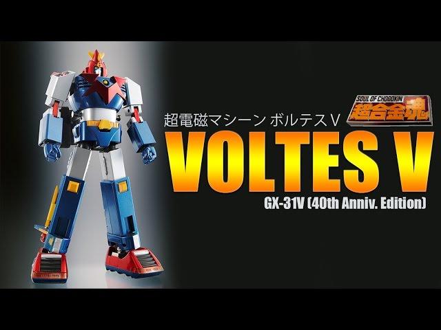 Soul of Chogokin GX-31V Voltes V 40 Anniv. Version Diecast robot figure review