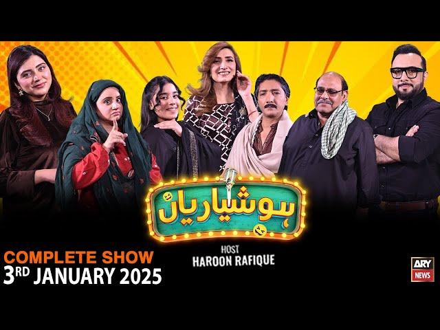 Hoshyarian | Haroon Rafiq | Saleem Albela | Agha Majid | Goga Pasroori | Comedy Show | 3rd Jan 2025